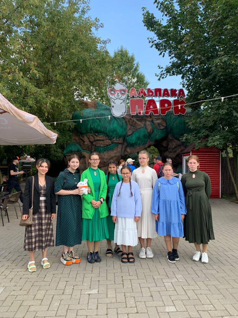 Воспитанницы приюта для девочек Покровского монастыря посетили «Альпака Парк»