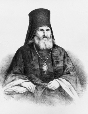 Архиепископ Афанасий (1782 – 1784)