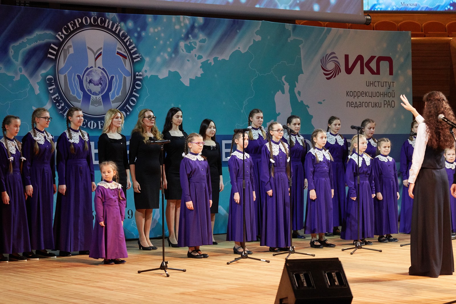 Хор детского приюта выступил на III Всероссийском съезде дефектологов