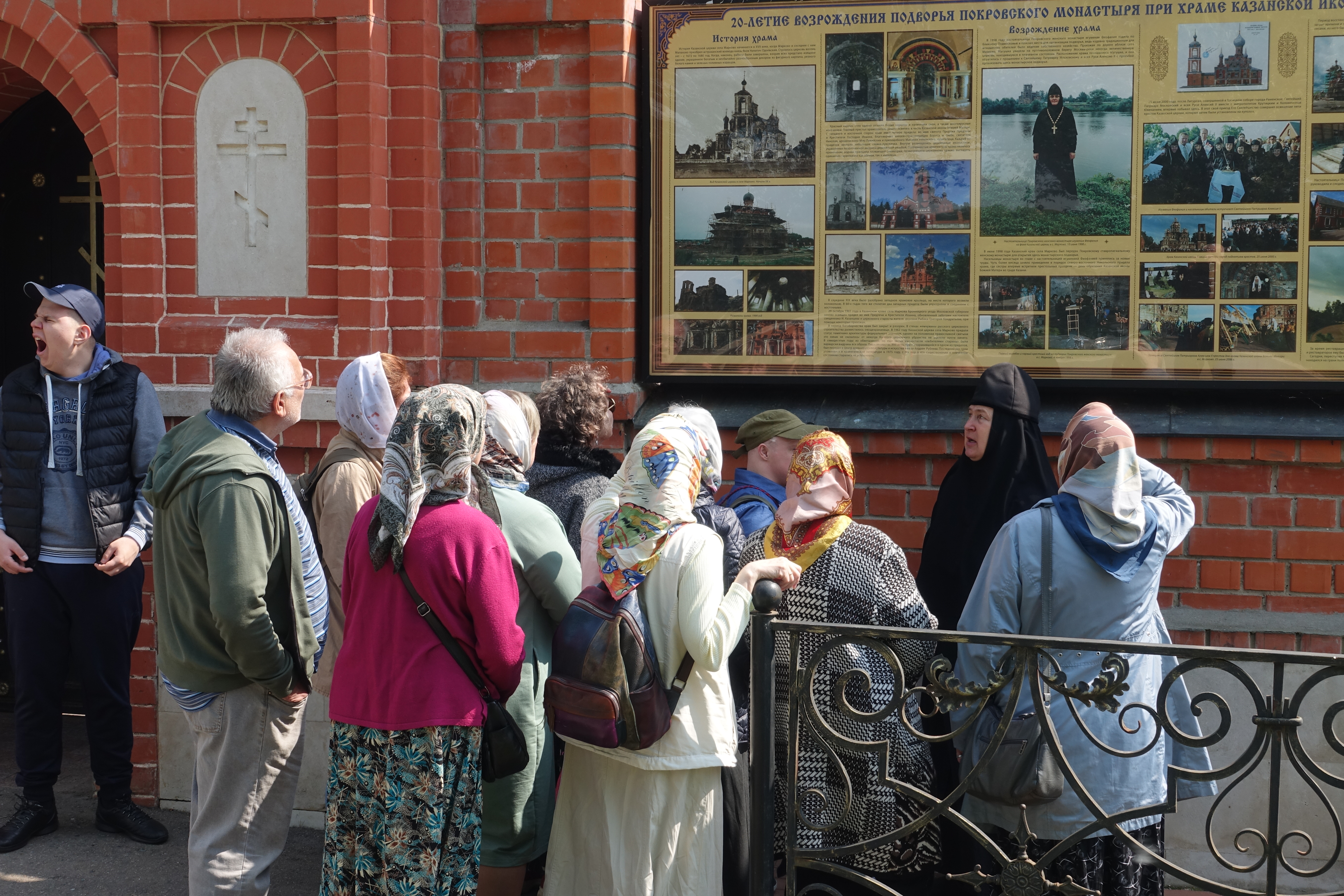 Экскурсия для паломников на Подворье монастыря в Марково
