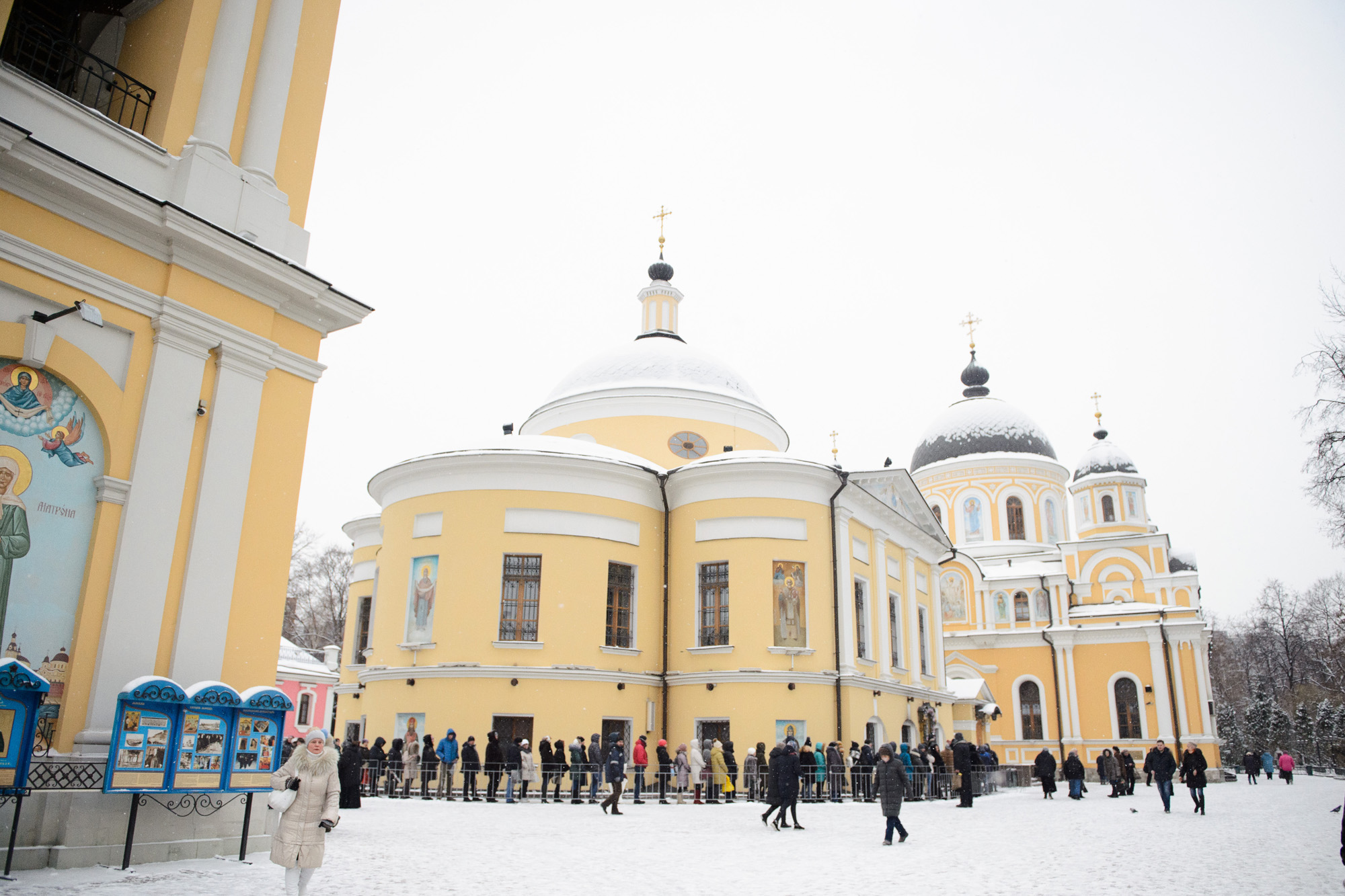 Вакансии монастыри москва